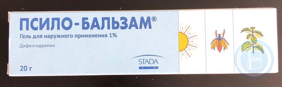 Псило-бальзам 1% 20гр гель  (Дифенгидрамин) Производитель: Россия Нижфарм